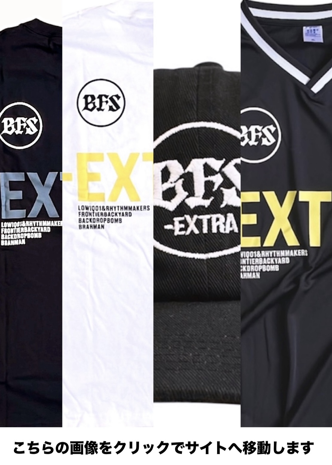 画像1: 【BAD FOOD STUFF】 EXTRA "Special Merch" BFS-EXTRA Tee/Game Shirt/Cap